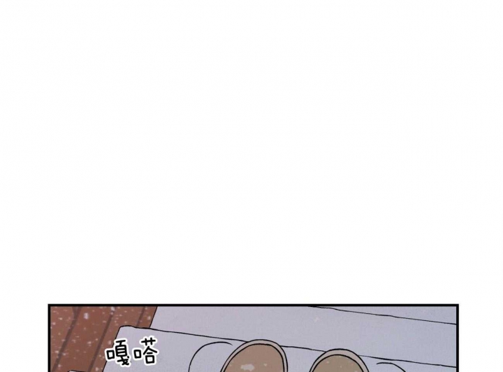 《翻转(I II季)》第81话 第71页