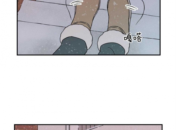《翻转(I II季)》第81话 第72页