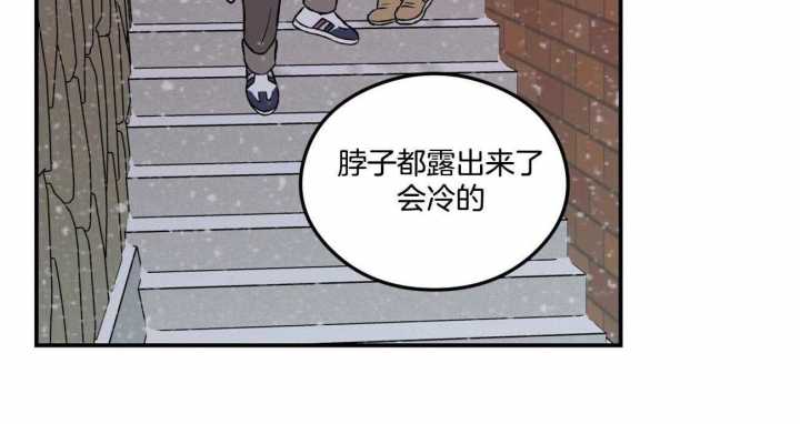 《翻转(I II季)》第82话 第18页