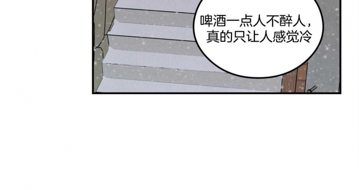 《翻转(I II季)》第82话 第25页