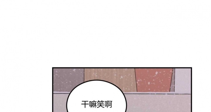 《翻转(I II季)》第82话 第28页