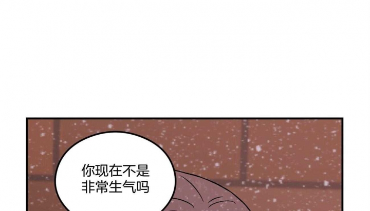 《翻转(I II季)》第82话 第31页