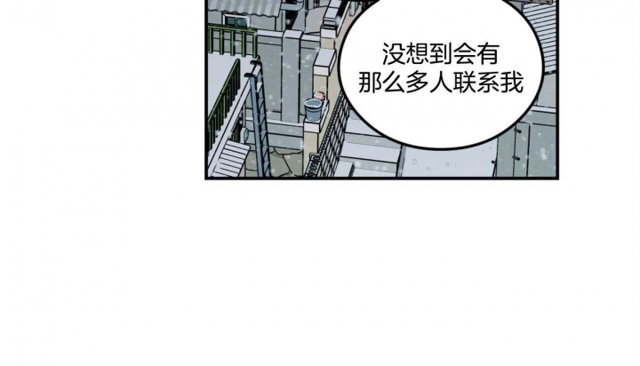《翻转(I II季)》第82话 第36页
