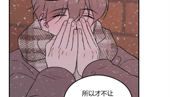 《翻转(I II季)》第82话 第46页