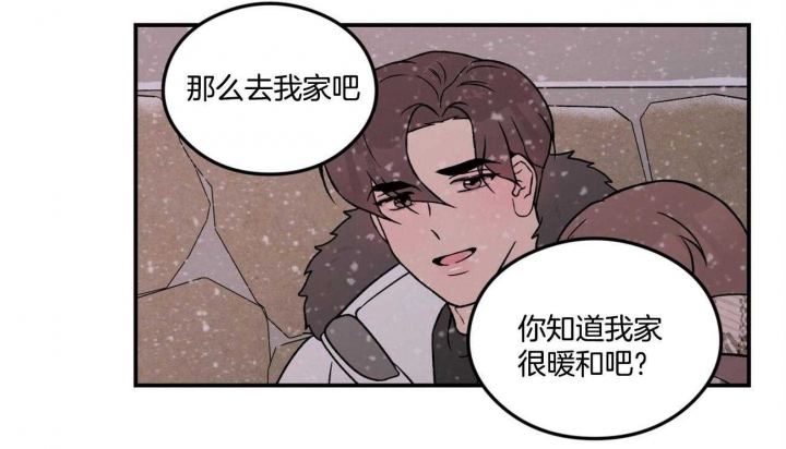 《翻转(I II季)》第82话 第48页