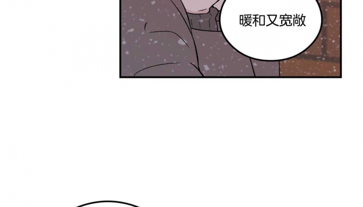 《翻转(I II季)》第82话 第51页