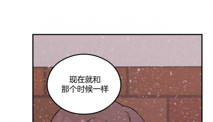 《翻转(I II季)》第82话 第55页