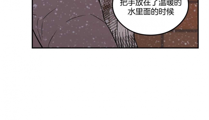 《翻转(I II季)》第82话 第57页