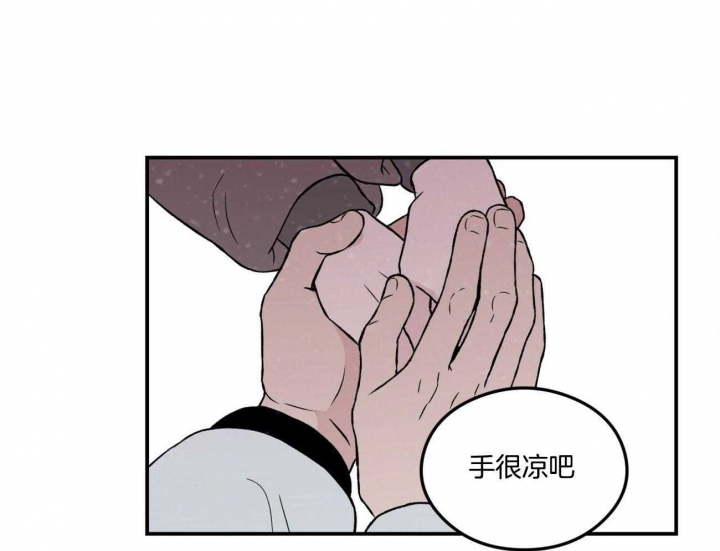 《翻转(I II季)》第82话 第60页