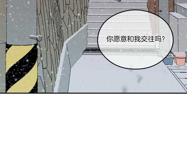《翻转(I II季)》第82话 第82页