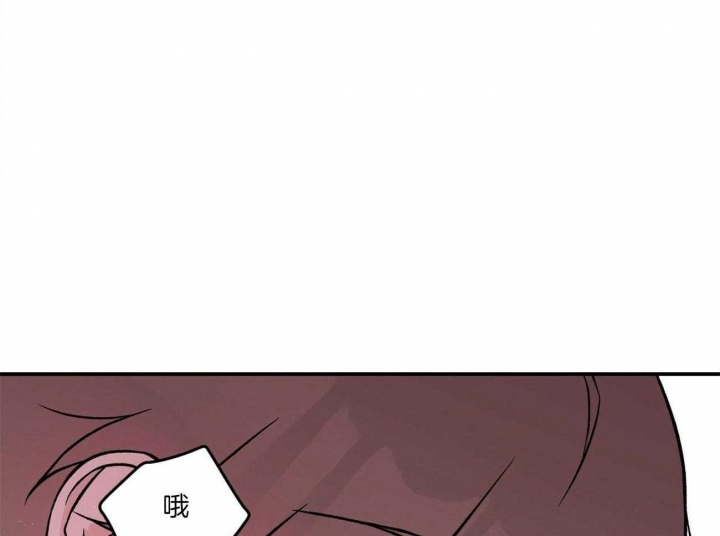 《翻转(I II季)》第86话 第11页