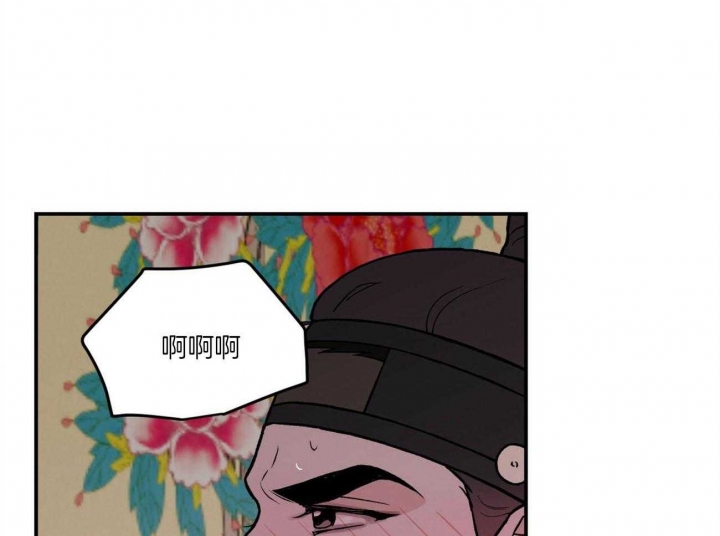 《翻转(I II季)》第86话 第13页