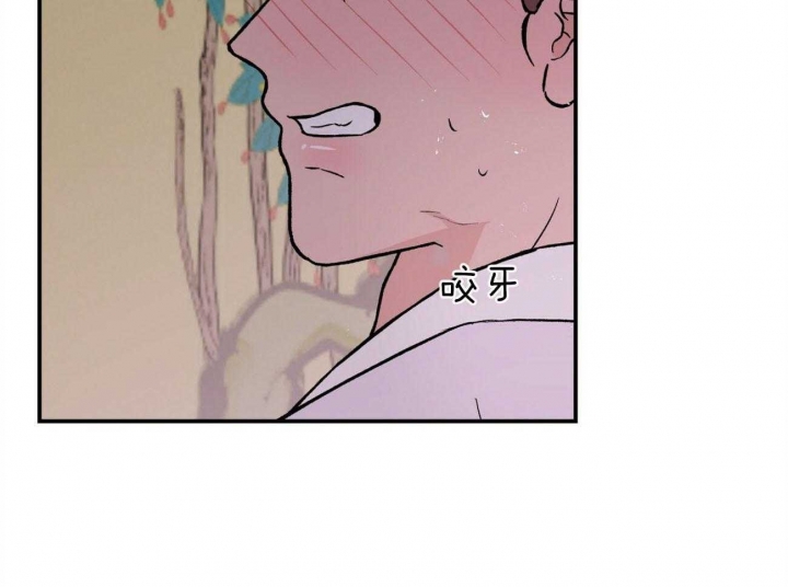 《翻转(I II季)》第86话 第14页