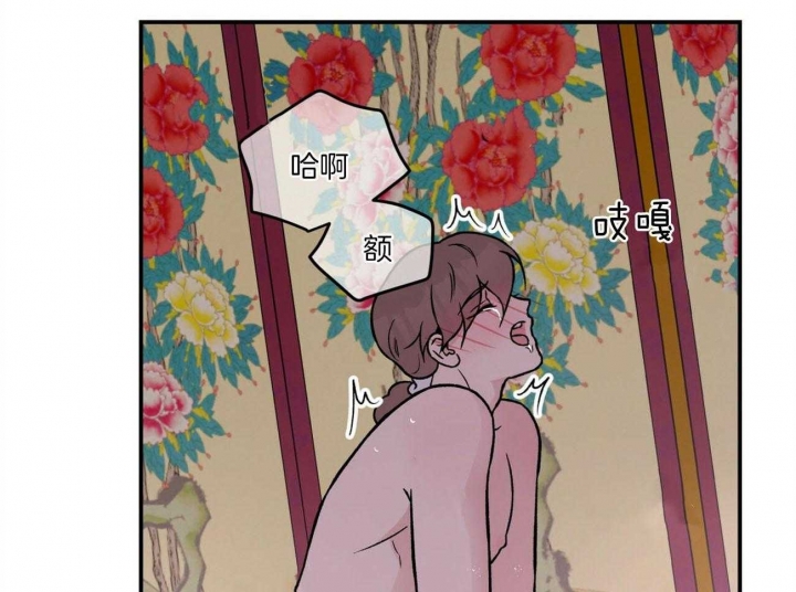 《翻转(I II季)》第86话 第15页