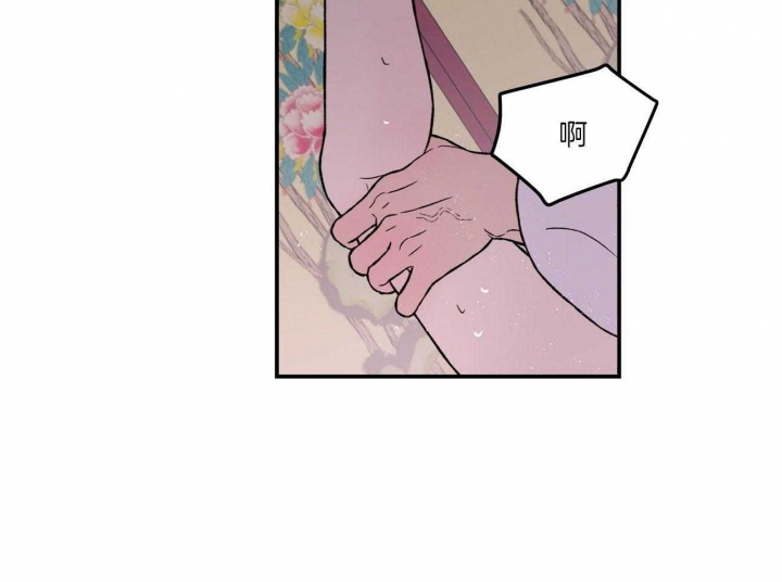 《翻转(I II季)》第86话 第19页