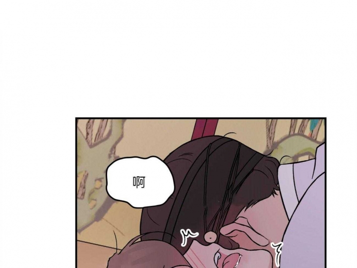 《翻转(I II季)》第86话 第20页