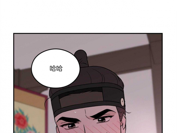 《翻转(I II季)》第86话 第24页