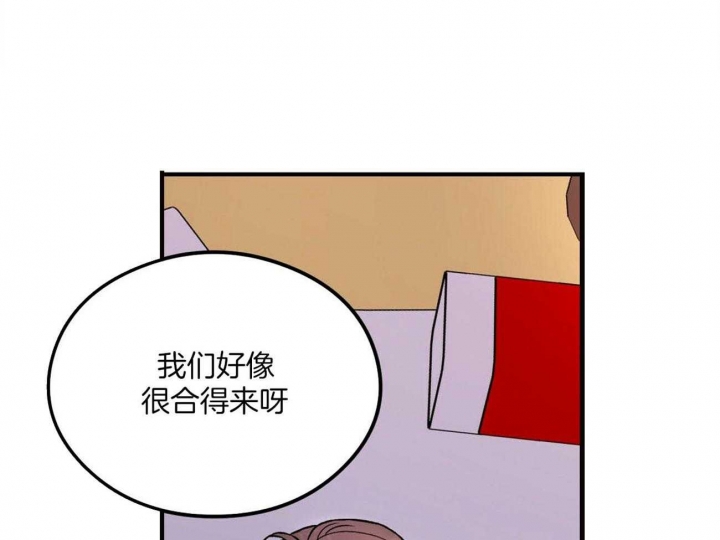 《翻转(I II季)》第86话 第26页