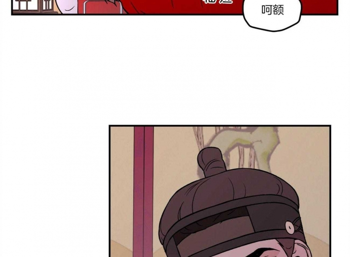 《翻转(I II季)》第86话 第35页