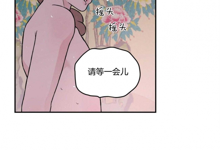 《翻转(I II季)》第86话 第4页