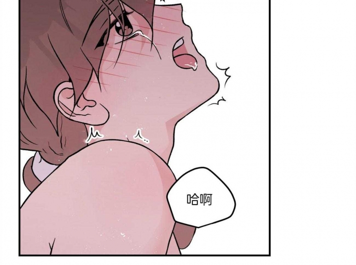 《翻转(I II季)》第86话 第6页