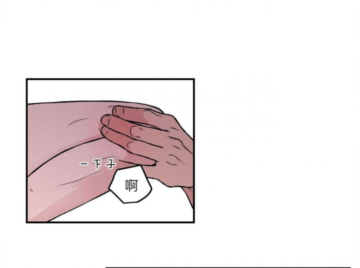 《翻转(I II季)》第86话 第9页