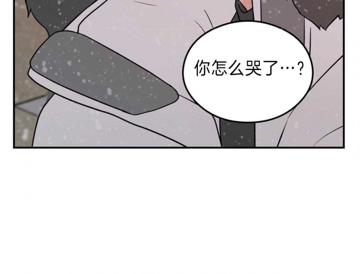 《翻转(I II季)》第88话 第15页