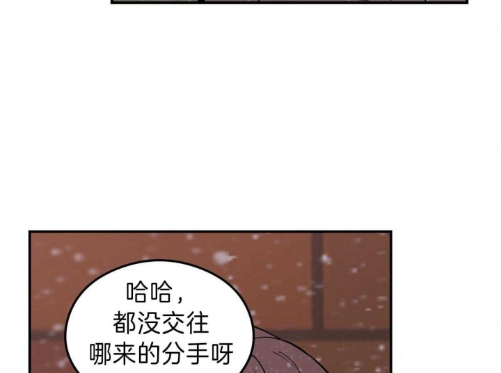 《翻转(I II季)》第88话 第18页