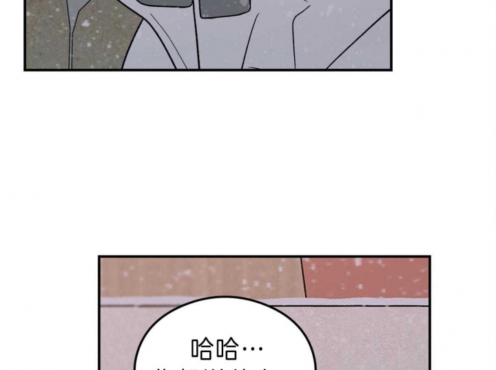 《翻转(I II季)》第88话 第24页