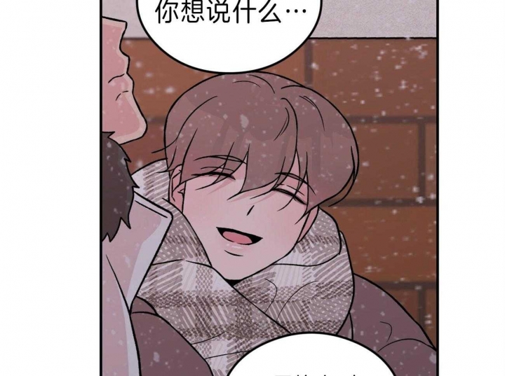 《翻转(I II季)》第88话 第25页