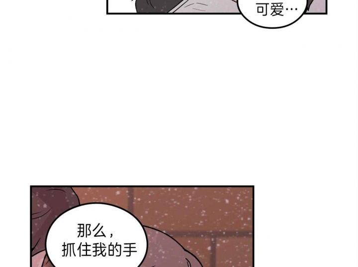 《翻转(I II季)》第88话 第27页