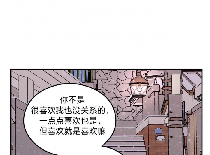 《翻转(I II季)》第88话 第34页
