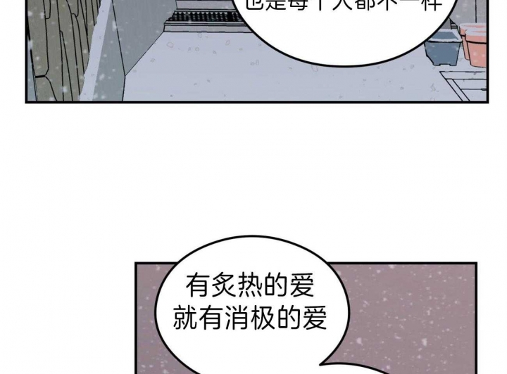 《翻转(I II季)》第88话 第36页