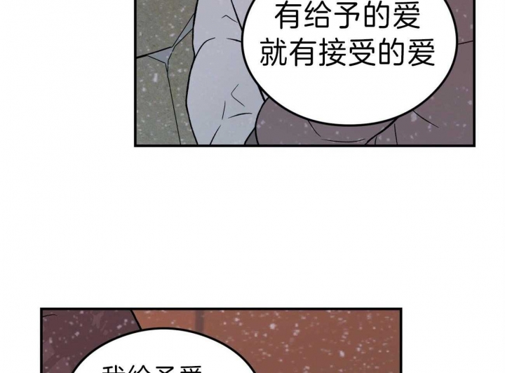 《翻转(I II季)》第88话 第38页