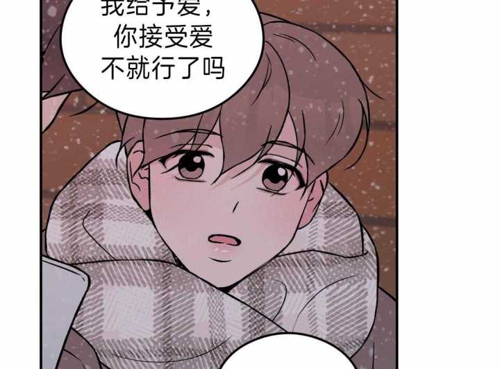 《翻转(I II季)》第88话 第39页