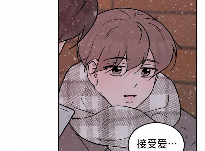 《翻转(I II季)》第88话 第41页