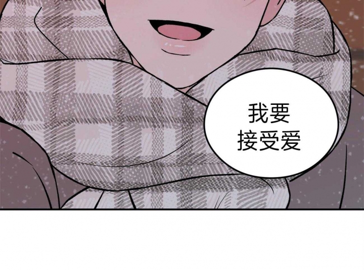 《翻转(I II季)》第88话 第45页