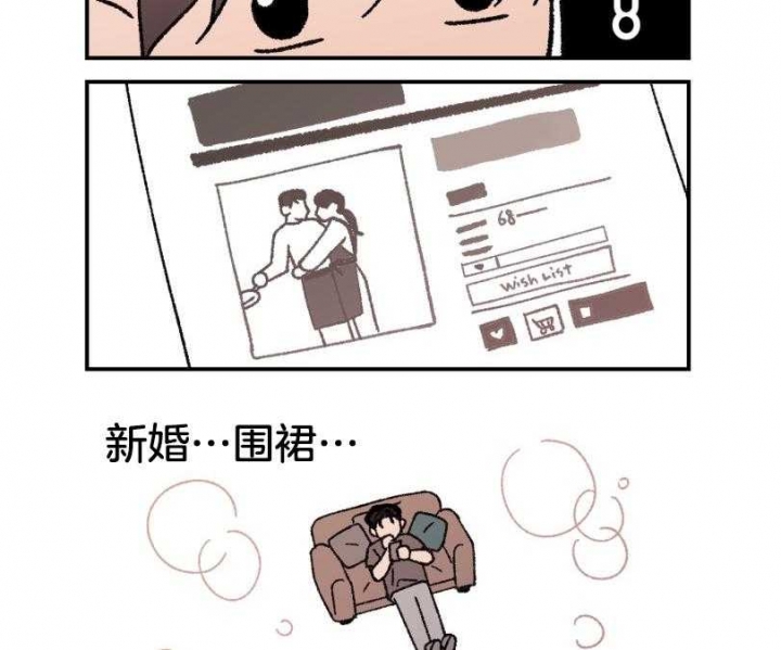 《翻转(I II季)》第87话 第10页