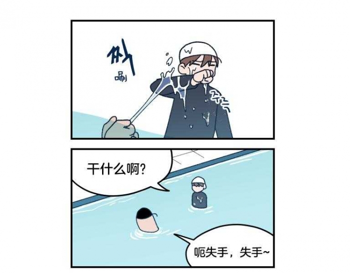 《翻转(I II季)》第87话 第12页