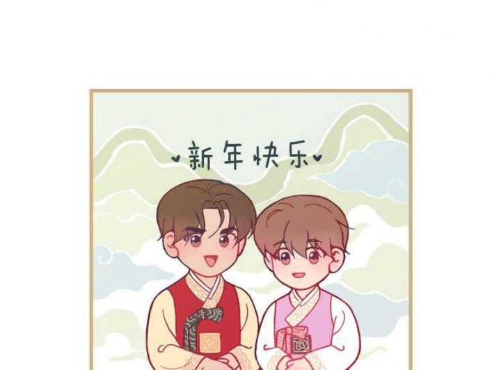 《翻转(I II季)》第87话 第20页