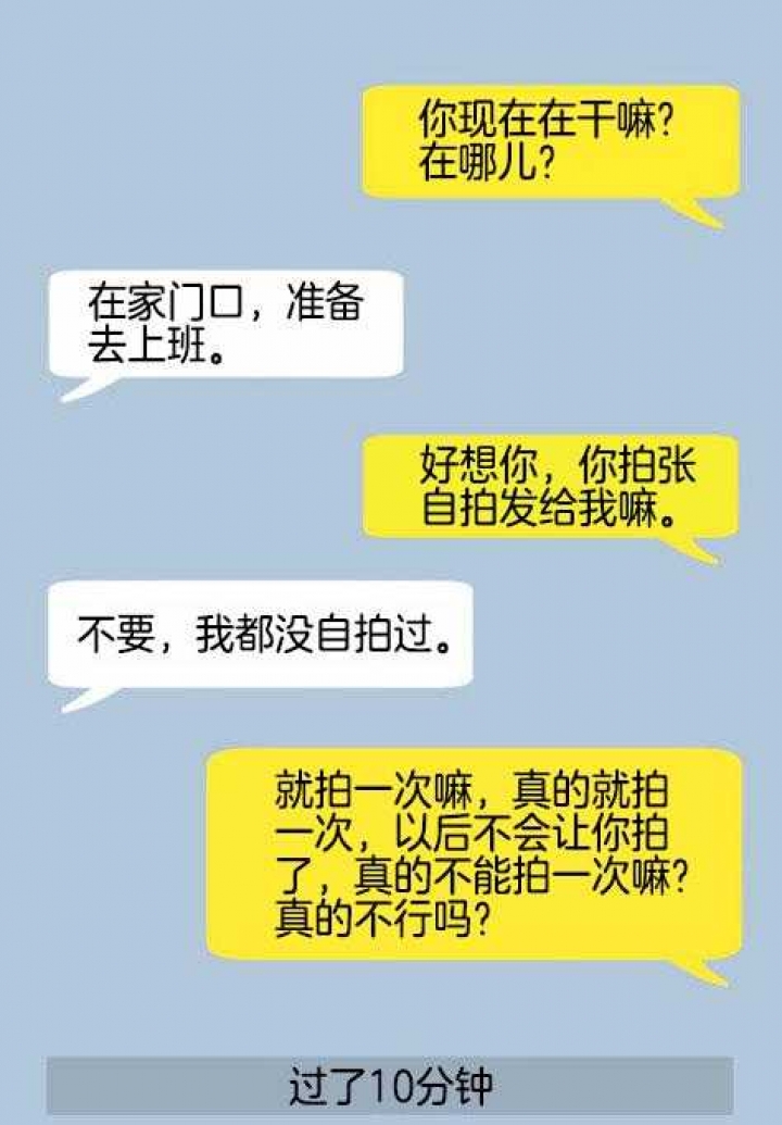《翻转(I II季)》第87话 第22页