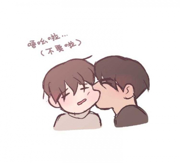 《翻转(I II季)》第87话 第3页