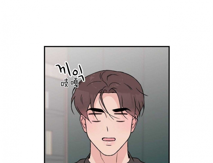 《翻转(I II季)》第90话 第14页