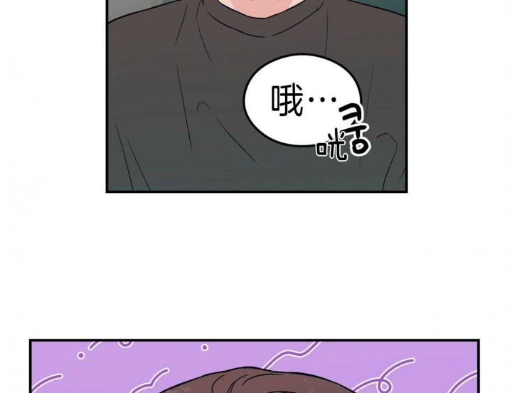 《翻转(I II季)》第90话 第15页