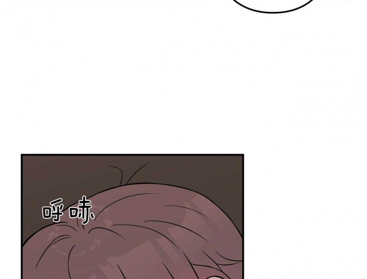《翻转(I II季)》第90话 第25页