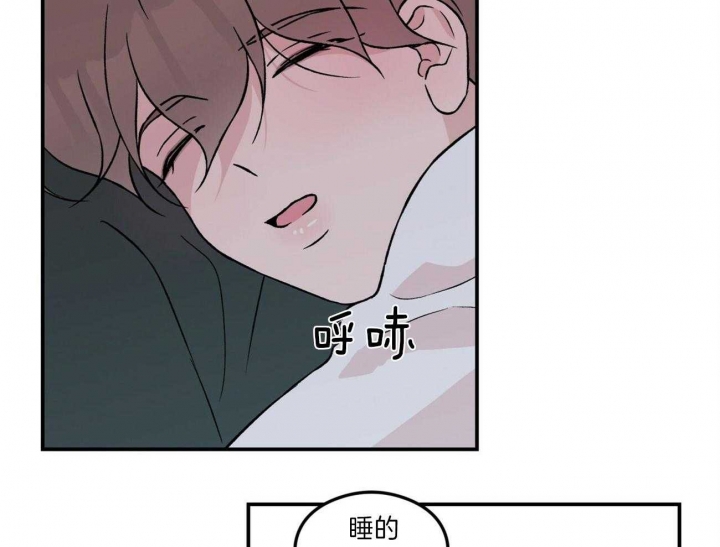 《翻转(I II季)》第90话 第26页