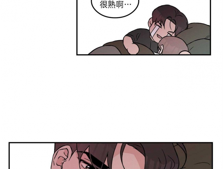 《翻转(I II季)》第90话 第27页
