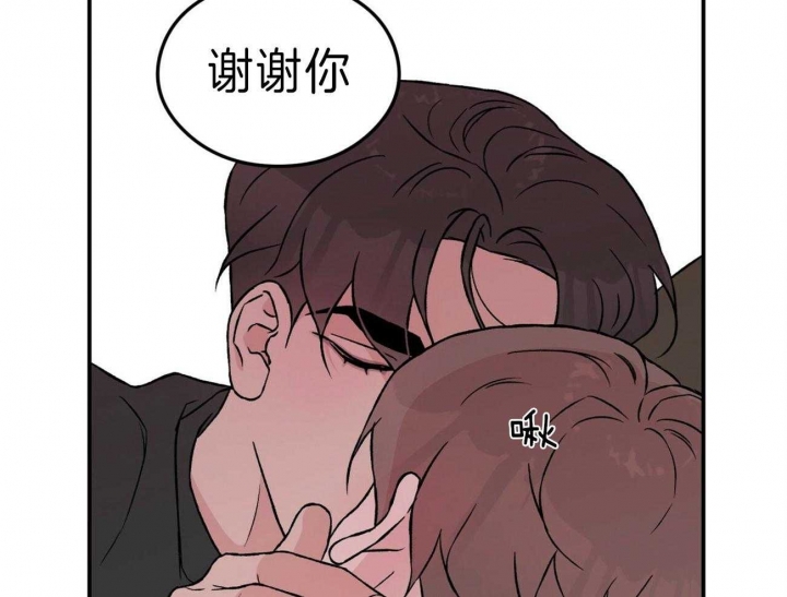 《翻转(I II季)》第90话 第31页