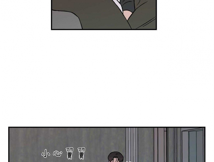 《翻转(I II季)》第90话 第34页