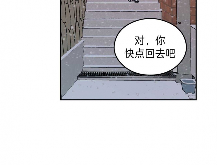 《翻转(I II季)》第89话 第11页
